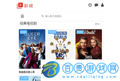 微馬影視2024最新版v1.0.0