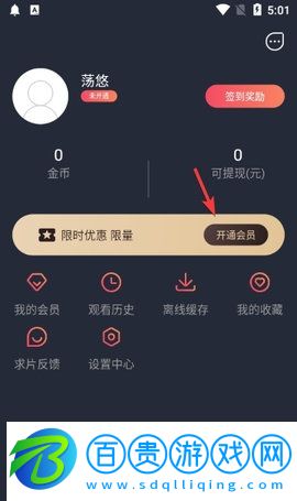 橫風(fēng)動(dòng)漫無刪減版