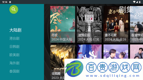 目目電視TV版