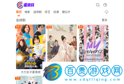 碟調(diào)網(wǎng)無廣告版v1.0.0