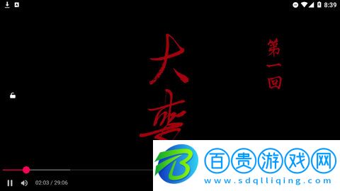 E影院安卓版手機(jī)版下載-E影院APP官方版下載v1.0.1