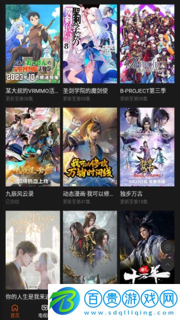 樂(lè)途島影視2024最新版