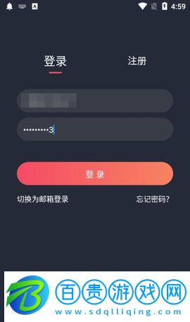 橫風(fēng)動(dòng)漫無刪減版