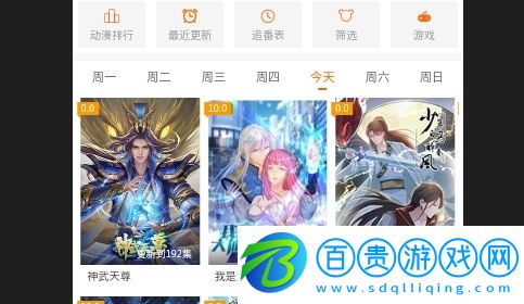 愛(ài)看番動(dòng)漫2024最新版v1.1.0