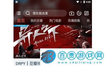 萬博影視官方版-萬博影視高清免費(fèi)版下載v1.0.12