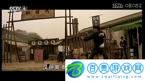 新大魚(yú)TV高清免費(fèi)版