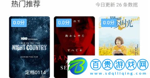 蠻神影院官方版v1.0
