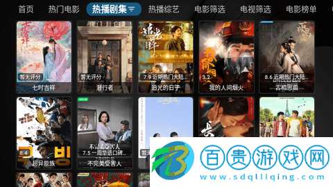 巴拉巴拉影視電視版