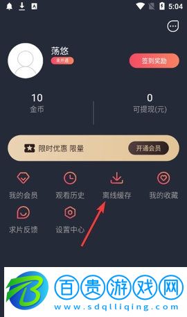 橫風(fēng)動(dòng)漫無刪減版