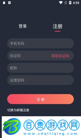 橫風(fēng)動(dòng)漫無刪減版