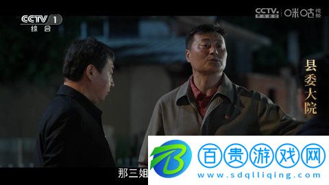 新大魚(yú)TV高清免費(fèi)版