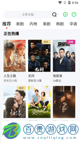 小海影院高清免費版