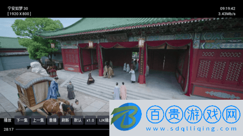 九菜影視高清免費(fèi)版v20230302