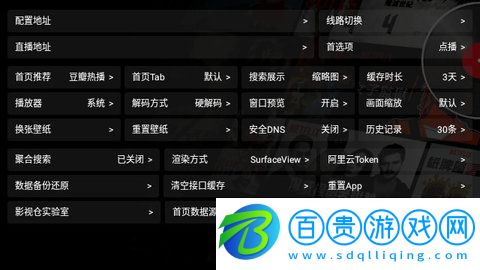 海信影視倉(cāng)盒子版