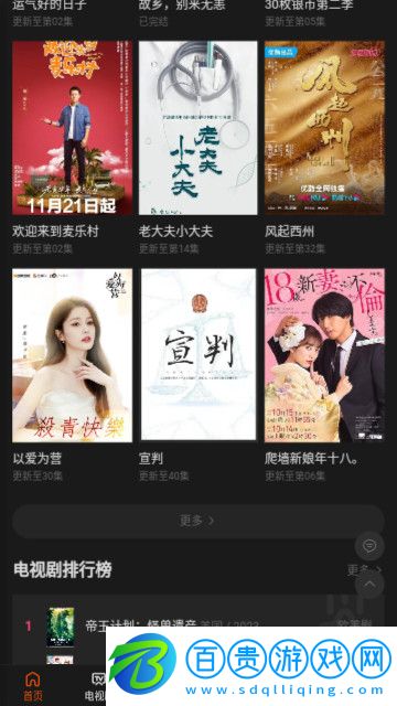 樂(lè)途島影視2024最新版