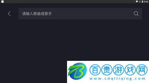 酷狗音樂車機版2023最新版