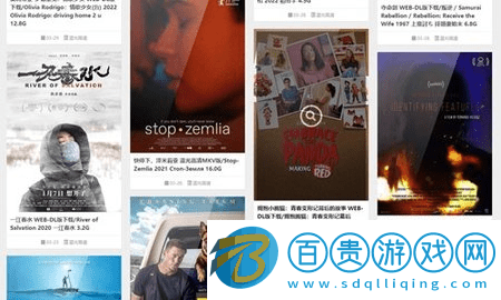 音范絲免費(fèi)高清版