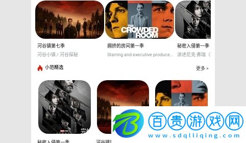 悟空視頻永久免費版v1.0.0