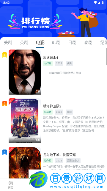 小秘密視頻無(wú)廣告版