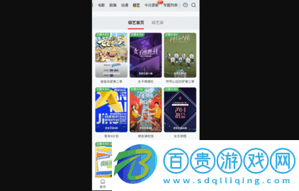 片哈網(wǎng)高清免費(fèi)版-片哈網(wǎng)去廣告純凈版下載v1.1.0