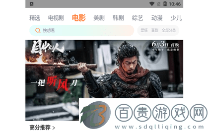 興興影視無(wú)廣告版-興興影視2023最新版下載v1.0