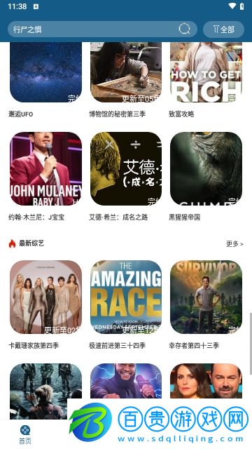 悟空視頻永久免費版