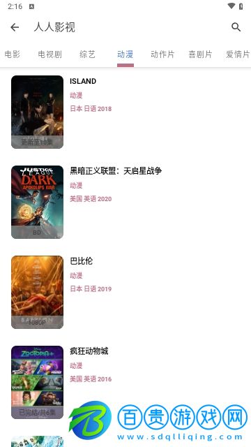 煮茶君官方版