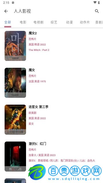 煮茶君官方版