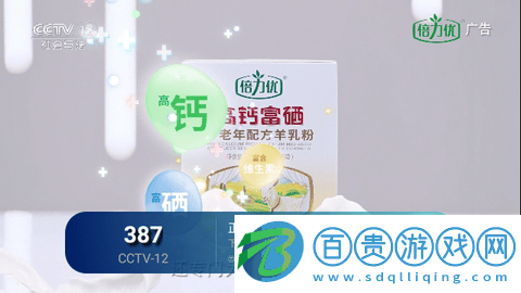 大狐貍TV無廣告版