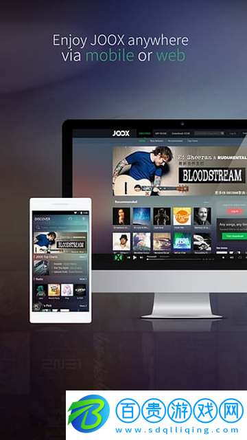 joox音樂官方版