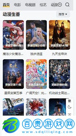 90s電影網高清完整版