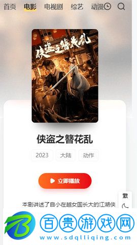 90s電影網高清完整版