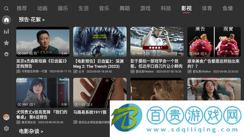 ACAC彈幕視頻網(wǎng)電視版