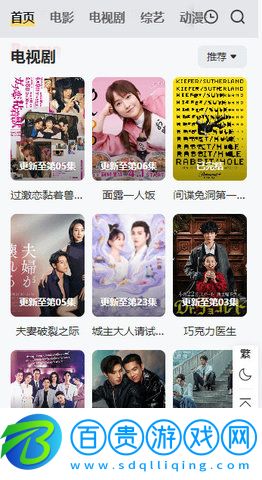 90s電影網高清完整版