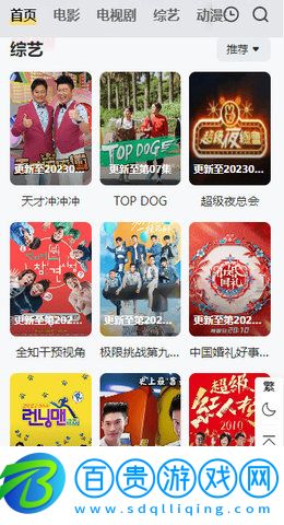 90s電影網高清完整版