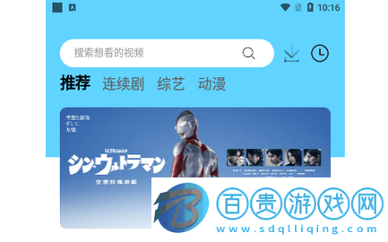 耐看點播影視無廣告版-耐看點播影視高清免費版下載v2.1.1