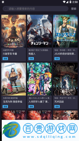 ju漫免費版2023