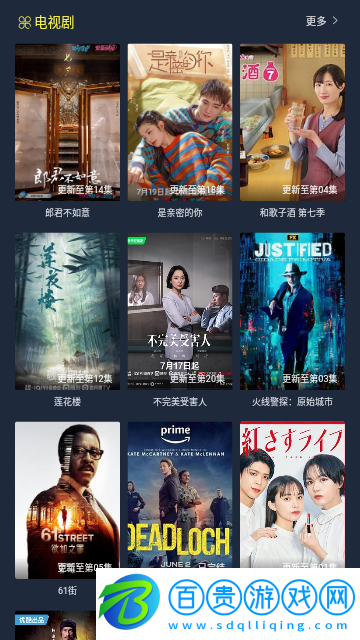 小天鵝影院2023最新版
