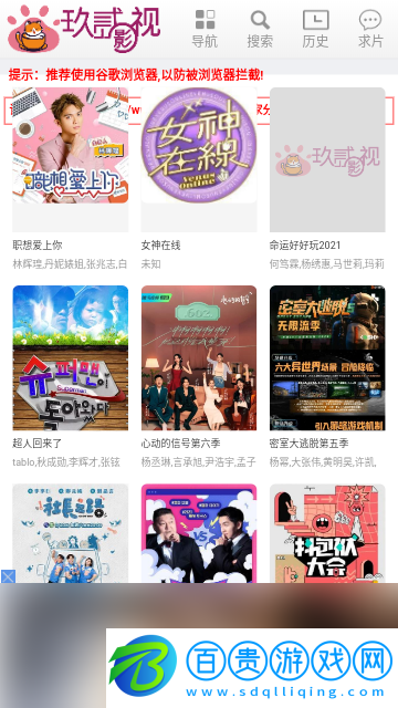 九二影視2023最新版