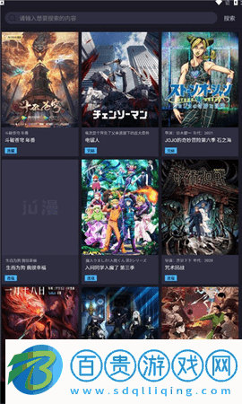 ju漫免費版2023