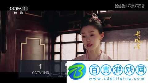 麒麟廣場直播盒子版