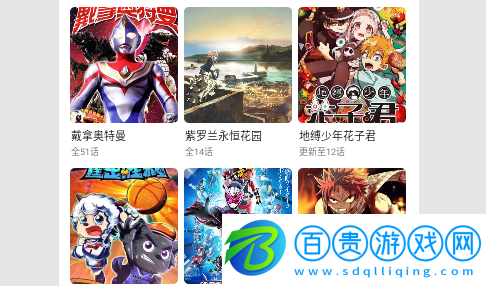CH影視永久免費版-CH影視2023最新版下載v1.8