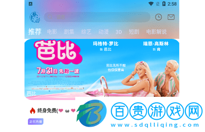 葉葉影視官方版-葉葉影視高清免費版下載v1.0.0