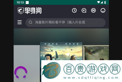 單身狗影視2024最新版v1.0.0