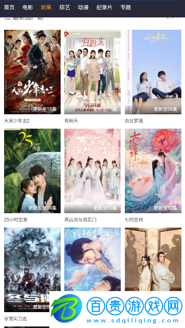華信影視城官方版