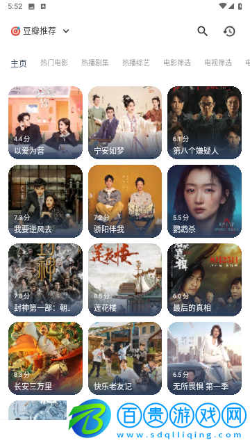 壹?jí)粲耙?024最新版