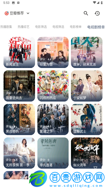 壹?jí)粲耙?024最新版