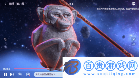 九禹云影視免費版-九禹云影視純凈版下載v1.2.5