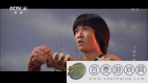 太陽直播藍色版