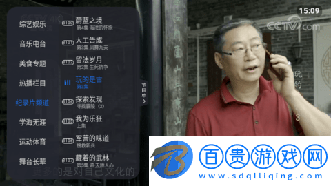 太陽直播藍色版